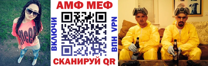 Амфетамин 98% blacksprut ссылки Усть-Кут