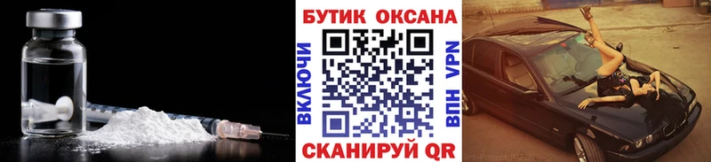 БУТИРАТ GHB  Усть-Кут 