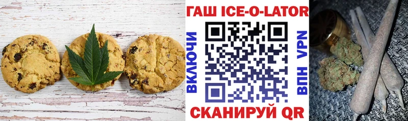 купить наркотики сайты  Усть-Кут  Еда ТГК конопля 