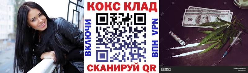 блэк спрут ССЫЛКА купить наркотики сайты Усть-Кут Кокаин Боливия