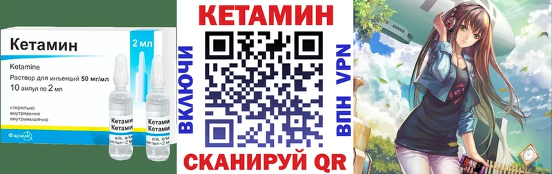 где продают наркотики  omg ONION  КЕТАМИН VHQ  Усть-Кут 