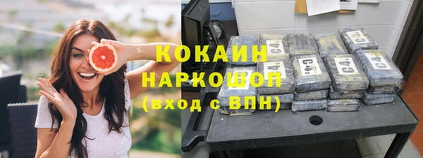 кокаин перу Алексеевка
