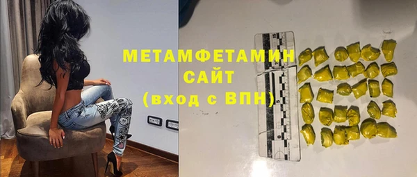 мефедрон мука Алексин