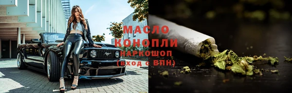 мефедрон мука Алексин