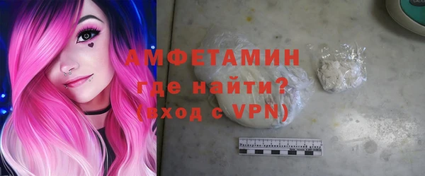 мефедрон мука Алексин
