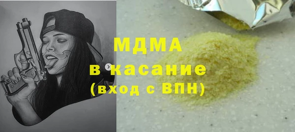 мефедрон мука Алексин
