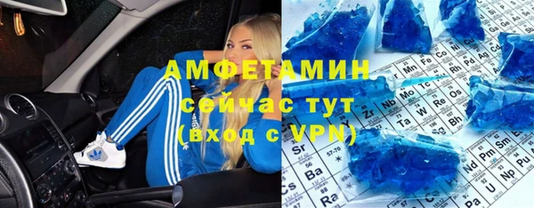 мефедрон мука Алексин