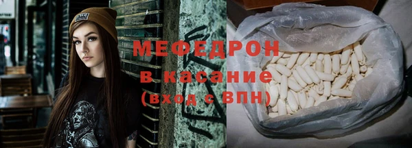 мефедрон мука Алексин
