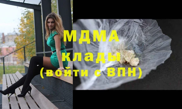 кокаин перу Алексеевка