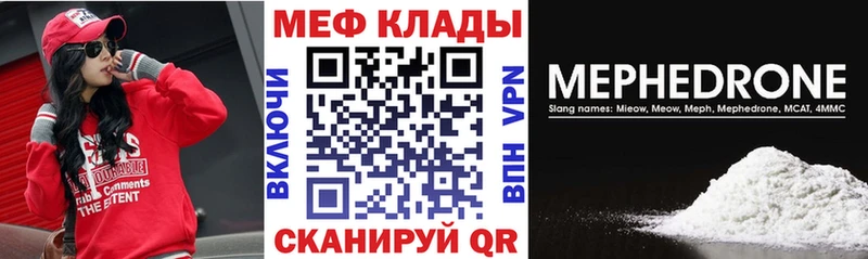 OMG ССЫЛКА  Усть-Кут  Мефедрон мука 