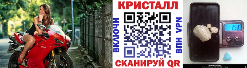 МЕТАМФЕТАМИН пудра  Усть-Кут 