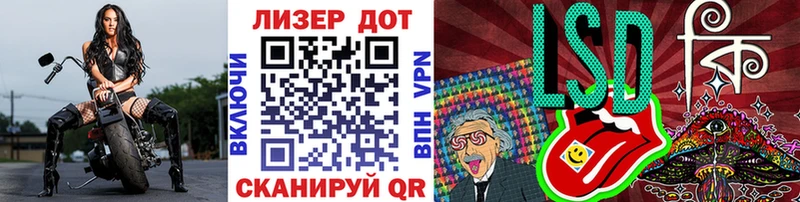 Марки 25I-NBOMe 1500мкг  Усть-Кут 